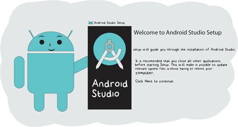 Подготовка к установке Android Studio