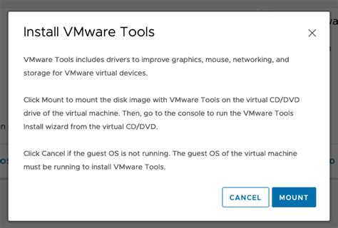 Подготовка к установке Vmware Tools