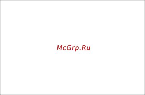 Подготовка к эксплуатации после восстановления