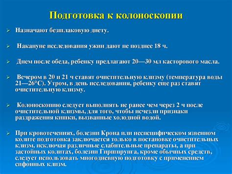 Подготовка организма и ума к новому дню