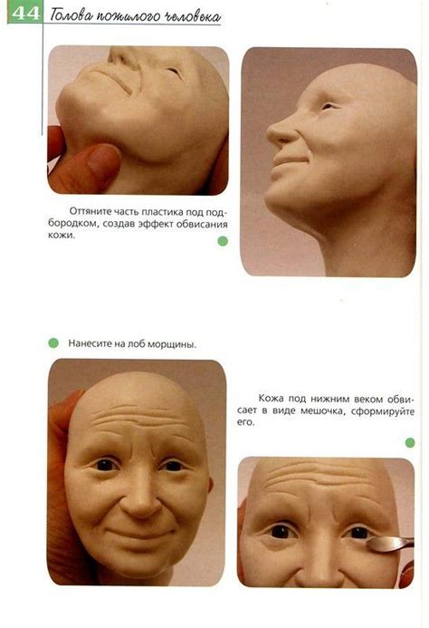 Подготовка основы для куклы