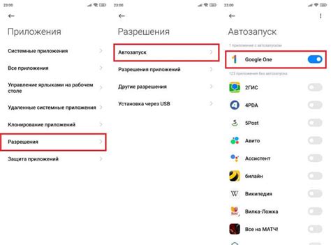 Подготовка перед отключением функций от партнеров на телефоне iPhone