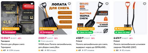 Подготовка перед работой