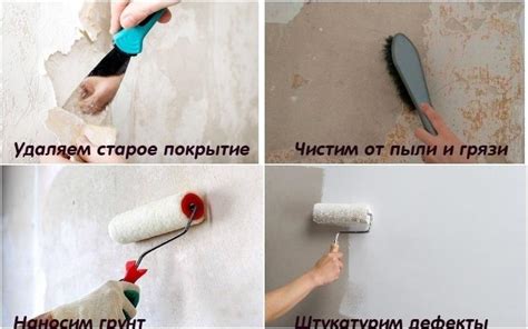 Подготовка поверхности перед работой с клеем: важные этапы