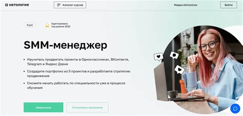 Подготовка портфолио СММ для различных типов клиентов: секреты успешного представления