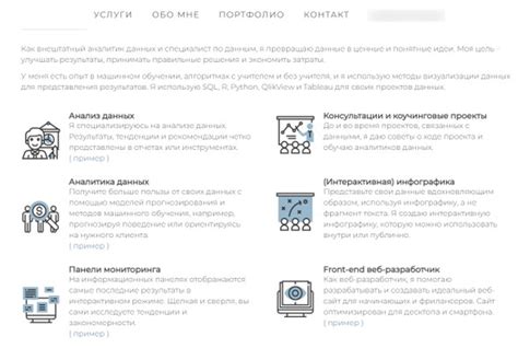 Подготовка портфолио и резюме