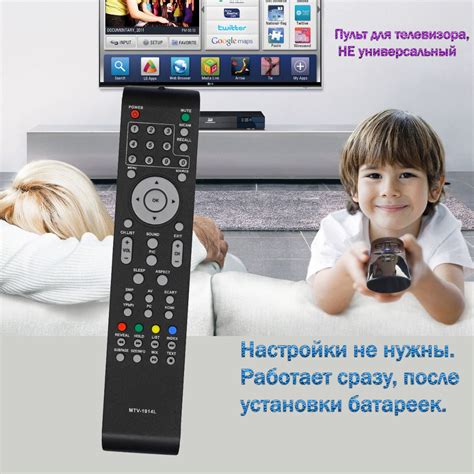 Подготовка телевизора BBK к настройке