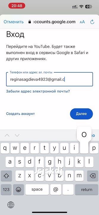 Подготовка устройства к добавлению второго аккаунта