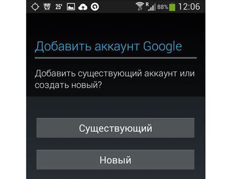 Подготовка устройства к установке Google Play