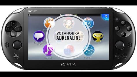 Подготовка PSP к установке игр