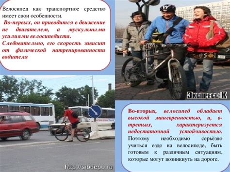 Подготовленность к критическим ситуациям на дороге