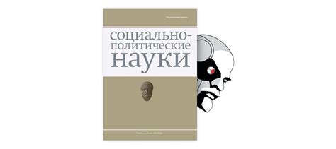 Подготовьтесь к вопросу о причинах поиска работы