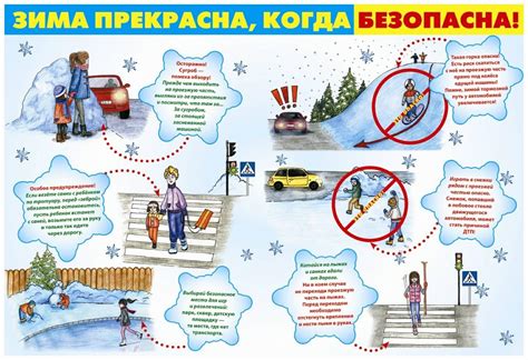 Поддержание безопасности при вождении в зимний период: правильная обработка стекол