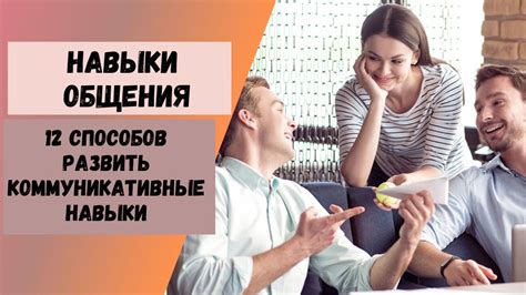 Поддержание здоровья и основные навыки самоухода