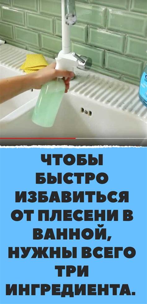 Поддержание постоянной циркуляции воздуха для предотвращения возникновения плесени