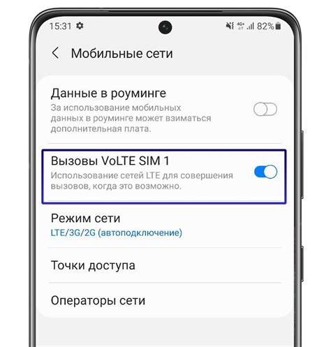 Поддерживаемые модели Samsung VoLTE