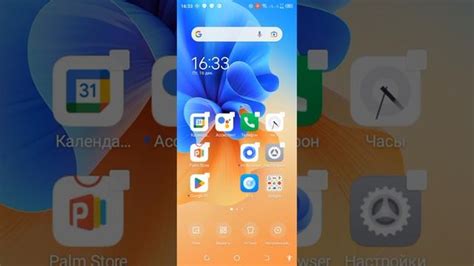 Поддерживаемые приложения для интерфейса уведомлений от honor