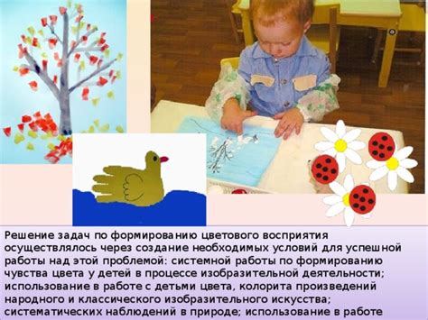 Поддерживаем ребенка в процессе работы над проблемой