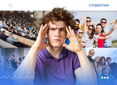 Поддерживайте баланс между учебой и отдыхом