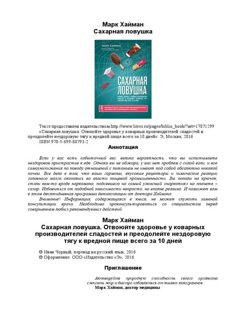 Поддерживайте спокойную атмосферу и контролируйте обстановку