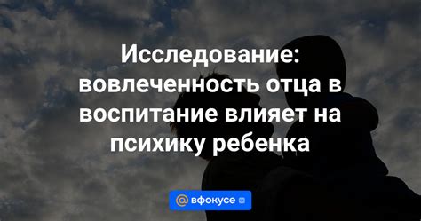 Поддержка и вовлеченность в ожидании ребенка