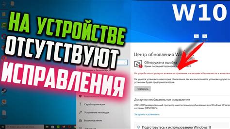 Поддержка и обновления для отяжки на устройстве