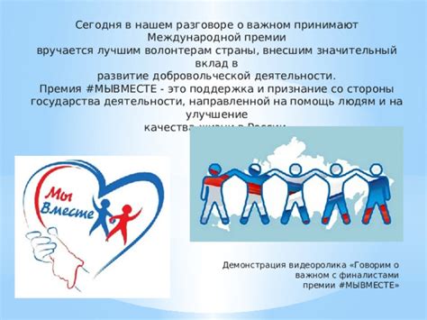 Поддержка и помощь со стороны брата