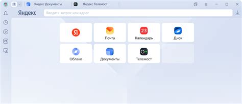 Поддержка и удобство использования