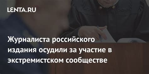 Поддержка и участие в сообществе