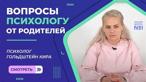 Поддержка окружения, уход и активность: важные факторы для поддержания психологического комфорта
