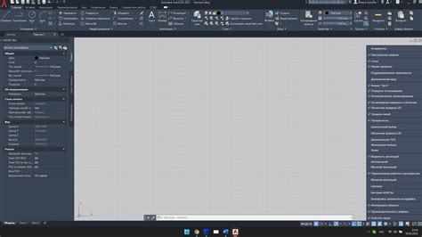 Поддержка производительности чертежа в AutoCAD