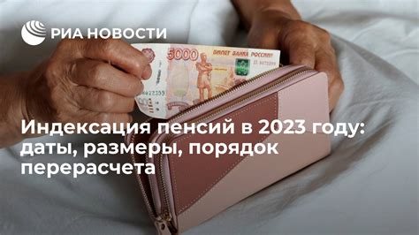 Поддержка работающим пенсионерам