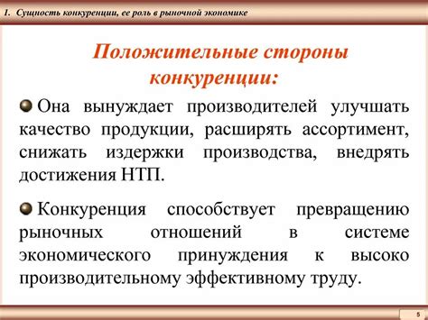 Поддержка сообщества и ее роль в цитируемости