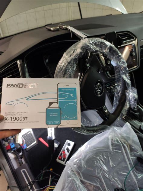 Поддержка функций автомобиля