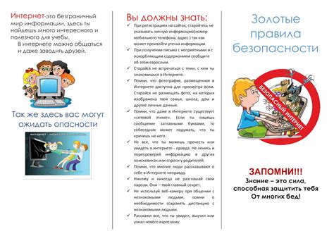 Поделитесь информацией о случившемся в социальных сетях