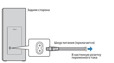Подключение асика к электропитанию
