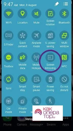 Подключение бесконтактной технологии на мобильных устройствах Samsung