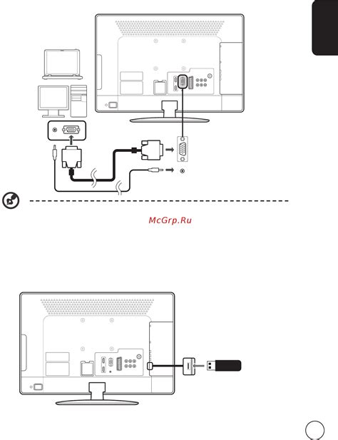 Подключение внешнего USB-накопителя