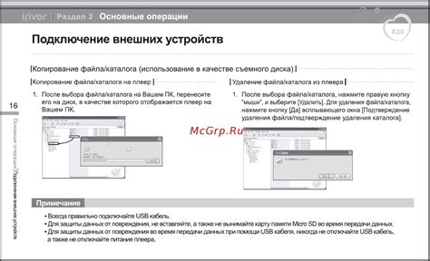 Подключение внешних устройств для настройки времени в автомобиле