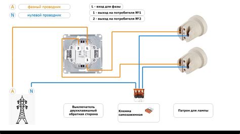 Подключение двухклавишного выключателя Шнайдер