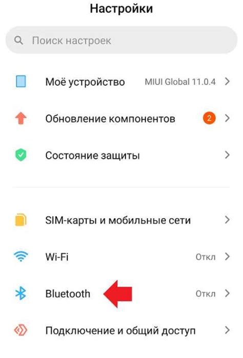 Подключение двух наушников Huawei: пошаговая инструкция