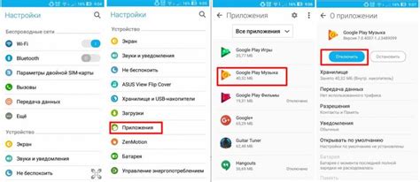 Подключение и использование мобильных приложений с помощью системы Android Auto