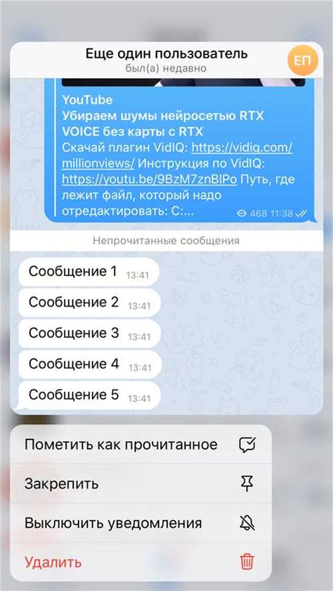 Подключение и настройка сервиса «Трекер» для поиска смартфона