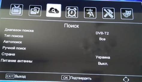 Подключение кабельного телевидения