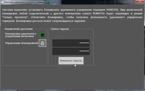 Подключение клиентов к серверу удаленных рабочих мест