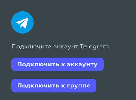 Подключение кружков к Telegram