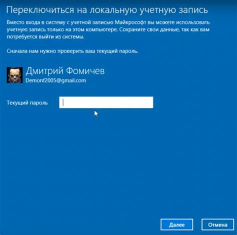 Подключение к интернету и регистрация учетной записи