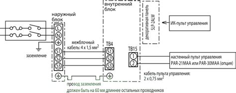 Подключение к клеммам электрической системы