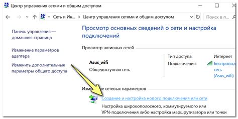 Подключение к несовместимым устройствам