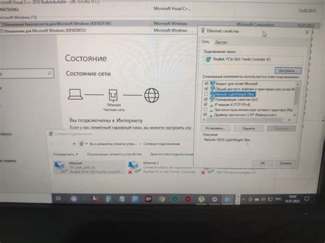 Подключение к сети и обновление программного обеспечения
